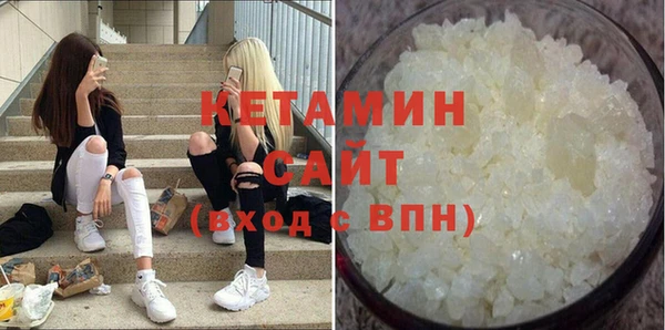 спайс Елизово